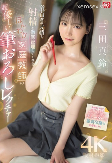 SONE-836 Bài học tình yêu từ cô gia sư dâm dục
